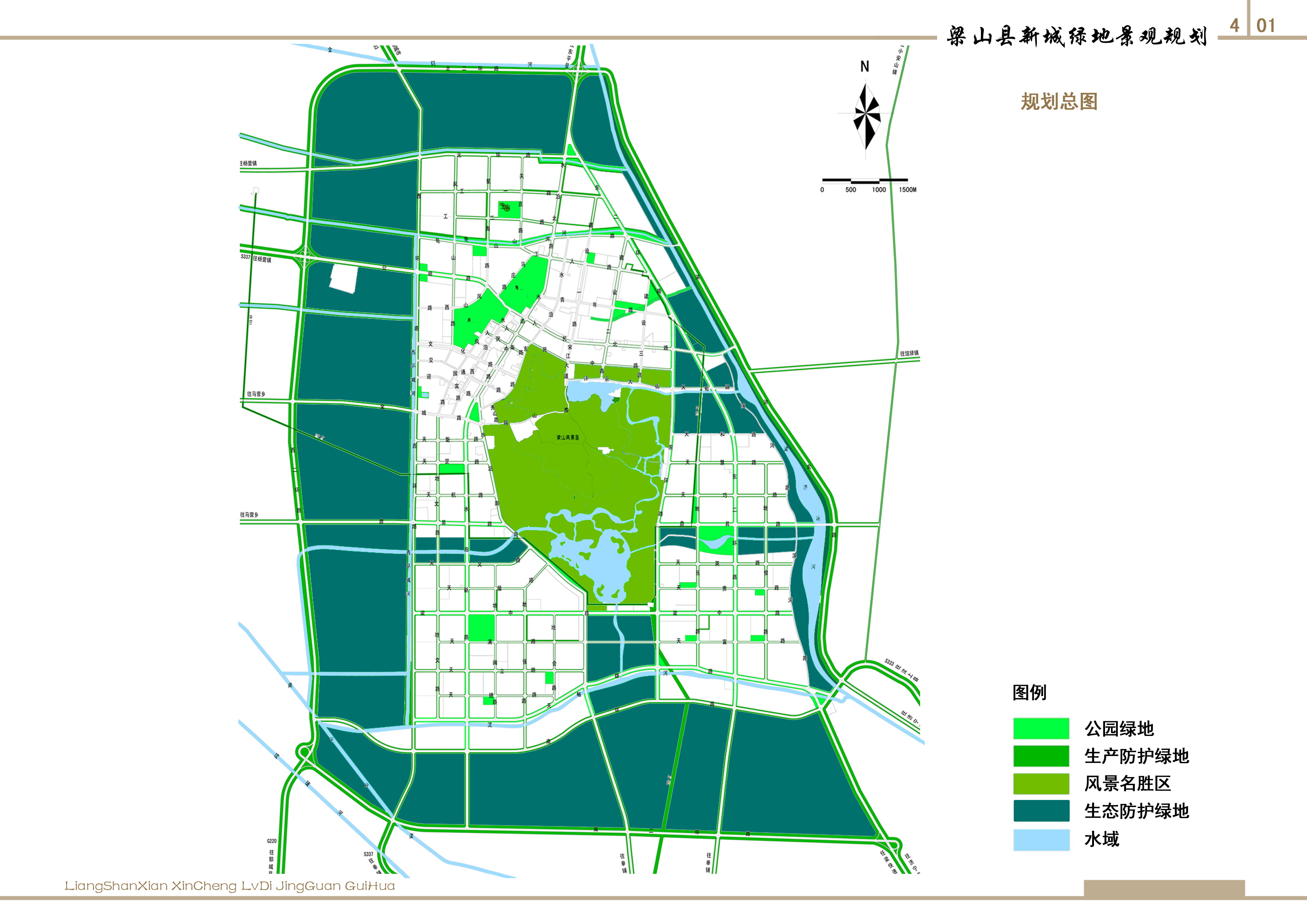 梁山城市总体规划2030,翔安规划图2020-2030规划 关于印发梁山县城市绿线管理办法的通知