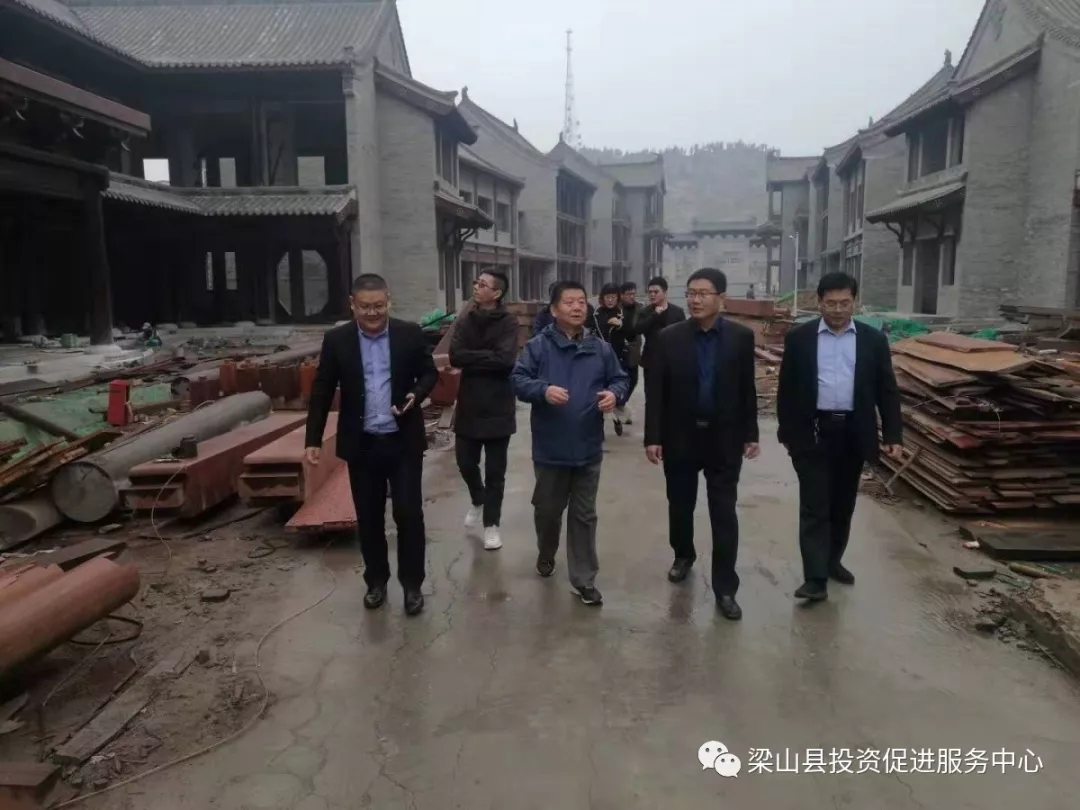 名企高管赴梁山 洽谈项目寻合作