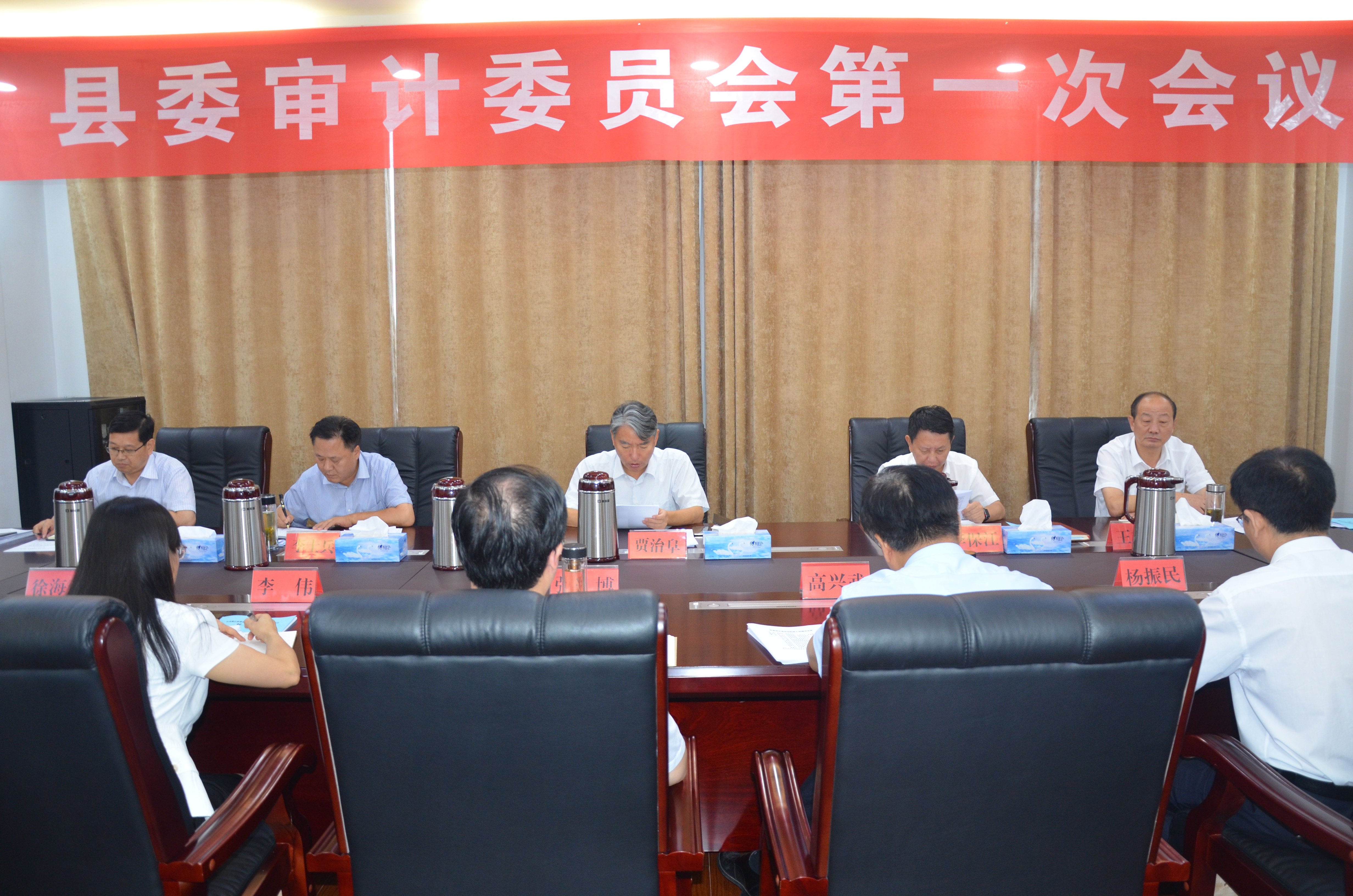 县委书记,县委审计委员会主任贾治阜主持会议并作讲话