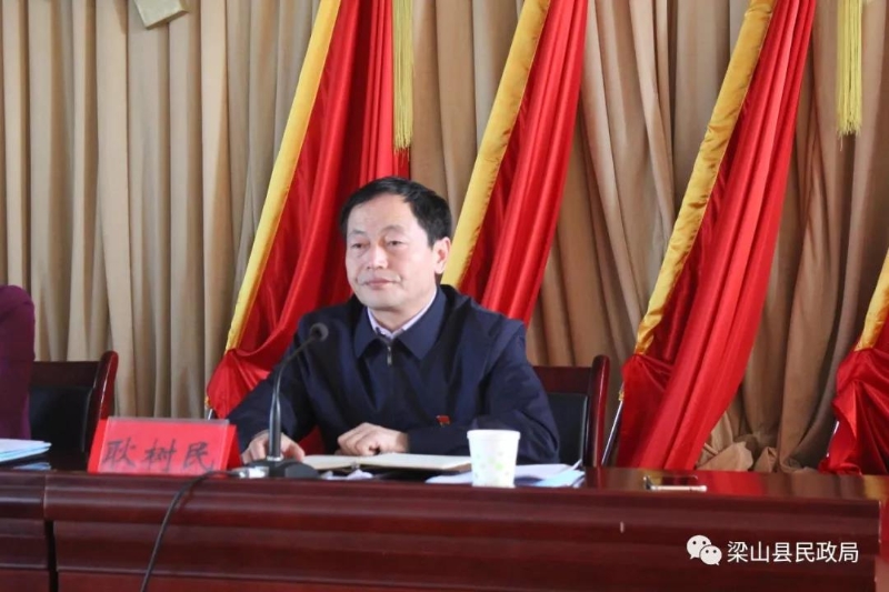 梁山县人民政府 部门动态 找准差距,下定决心,强力我.