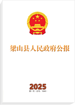 最新公报